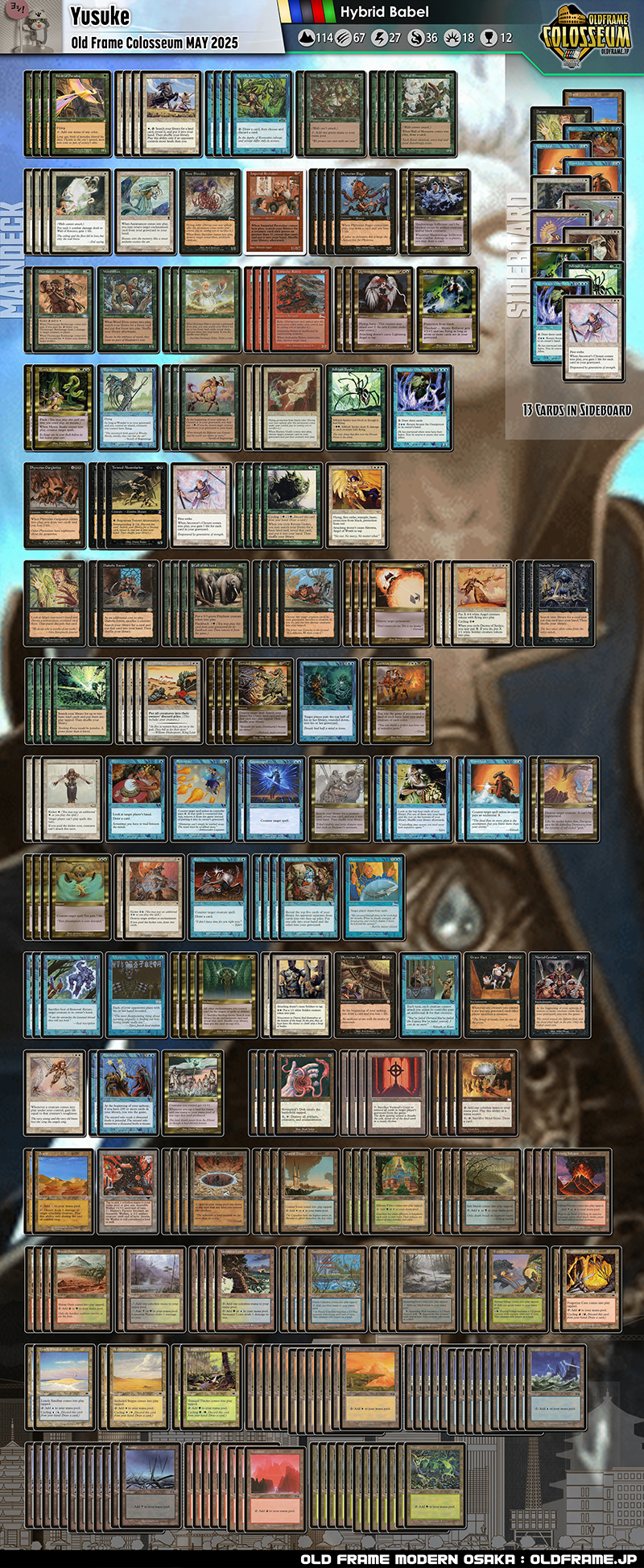 Deck Image