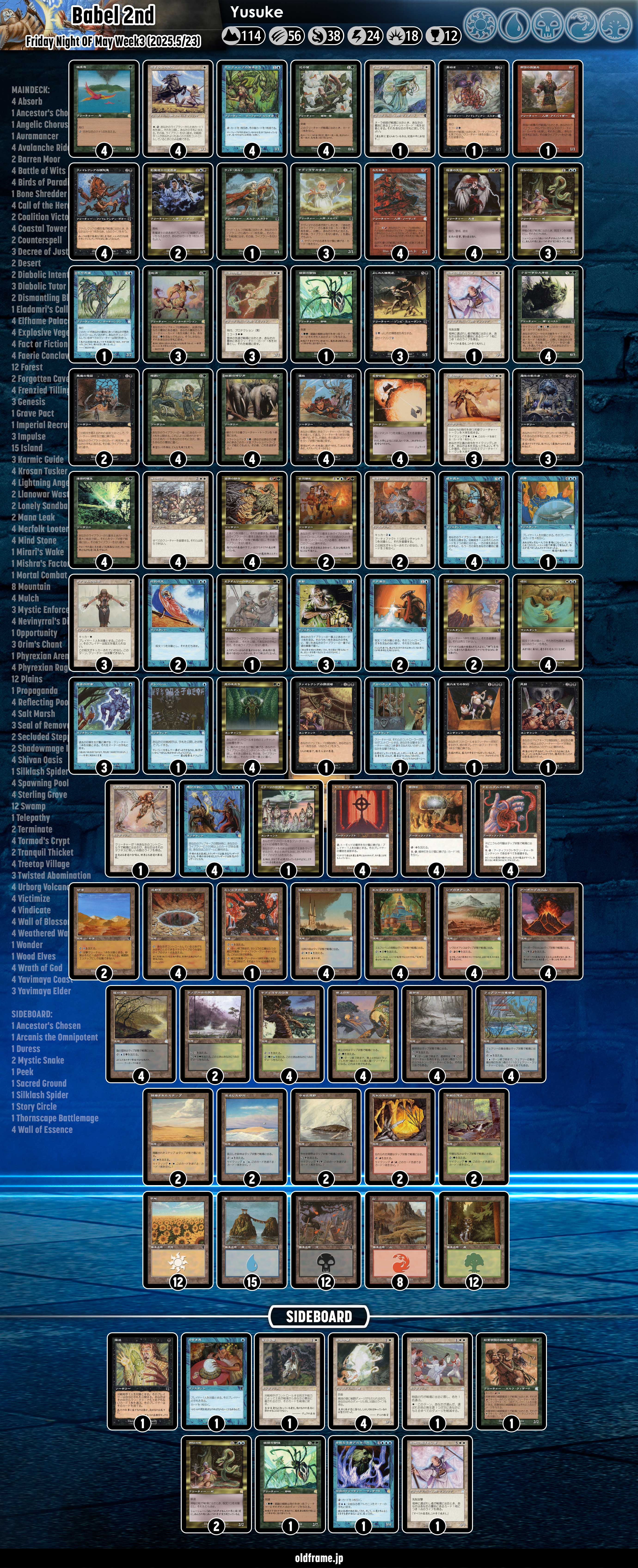 Deck Image