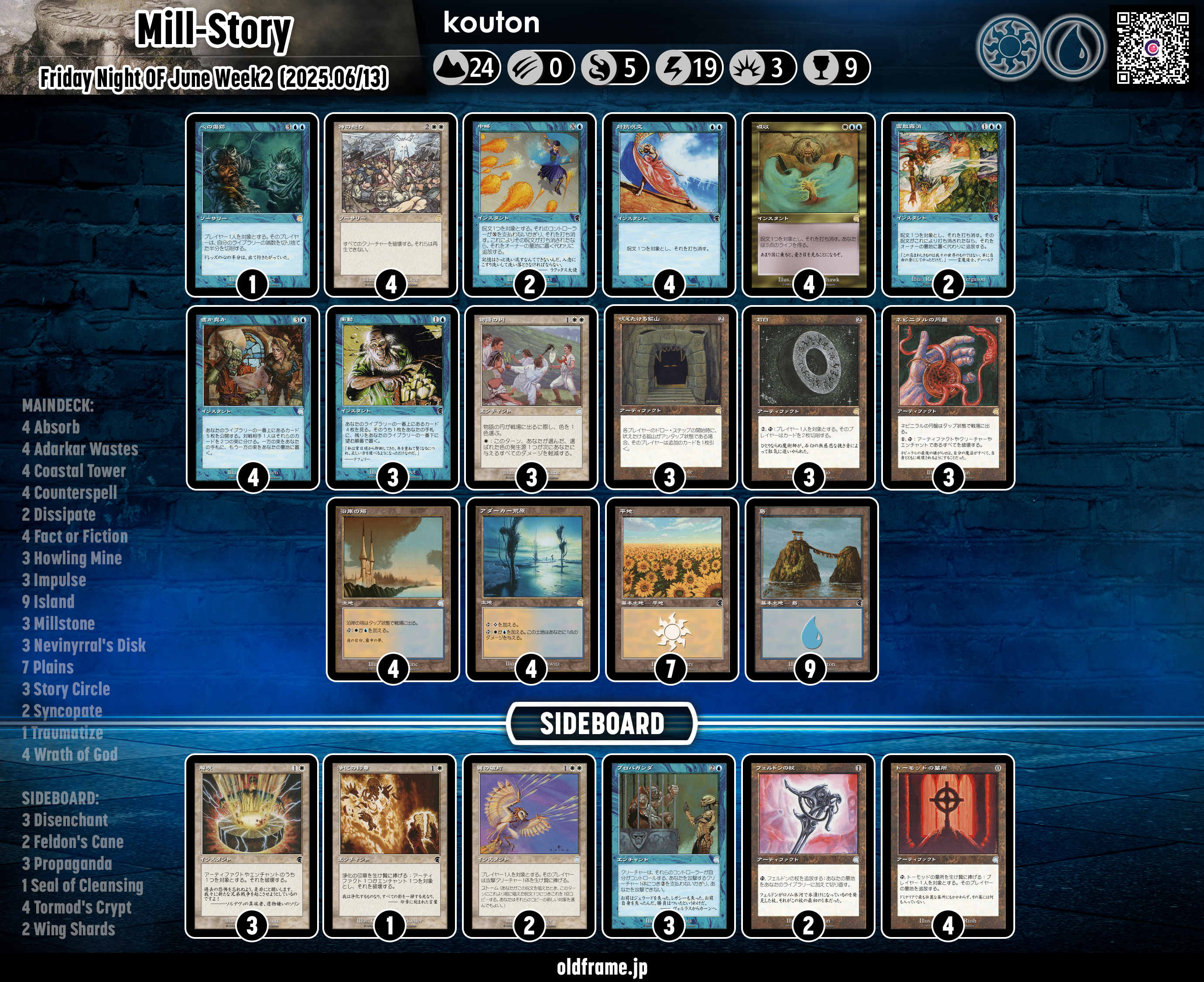 Deck Image