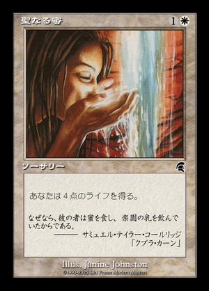 Card Image