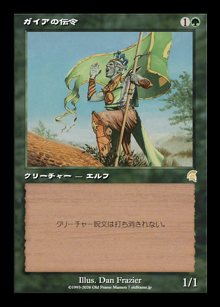 card