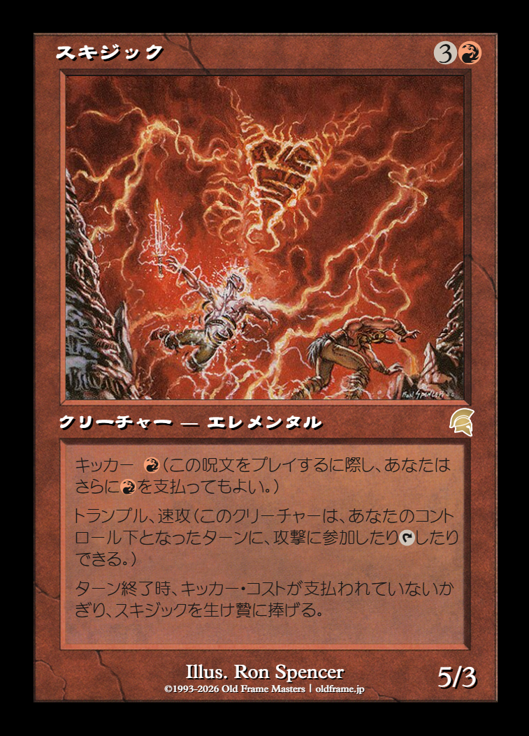 card