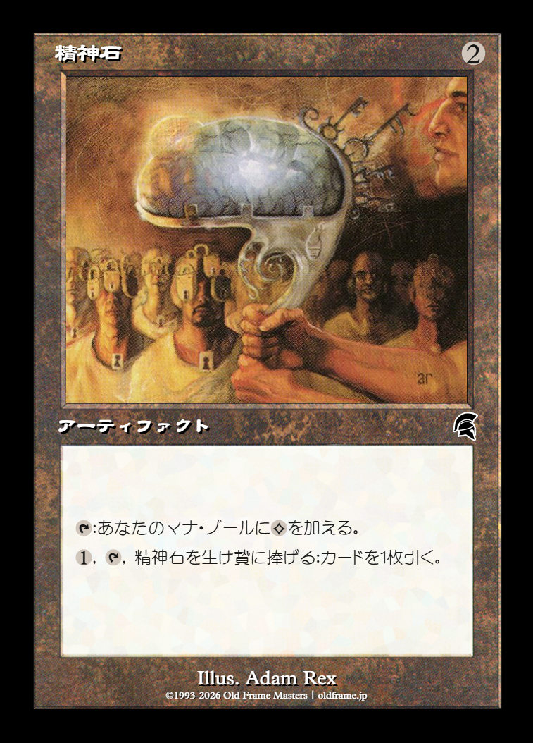 card