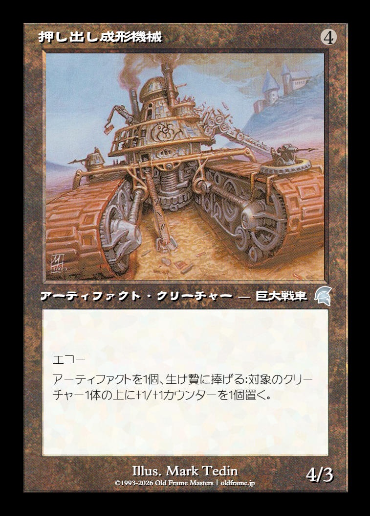 card