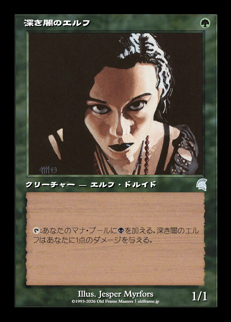 card