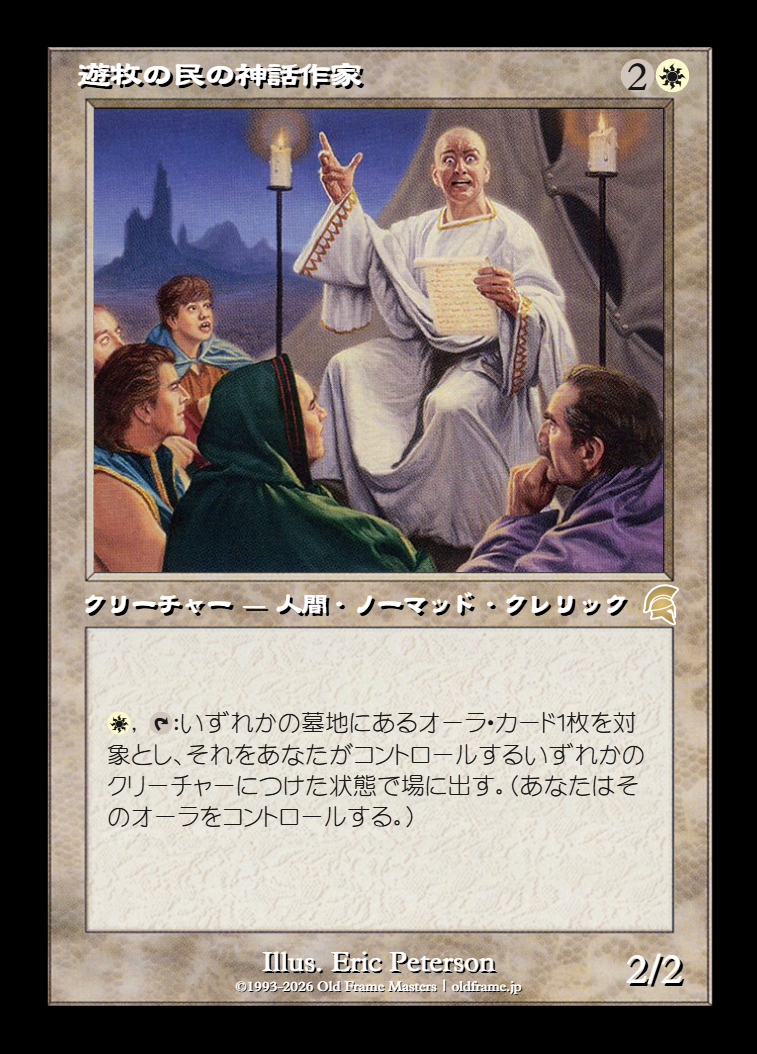 card