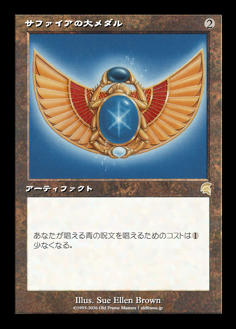 card