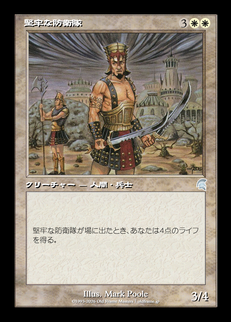 card