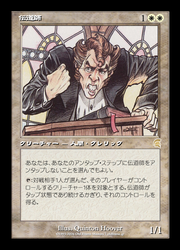 card