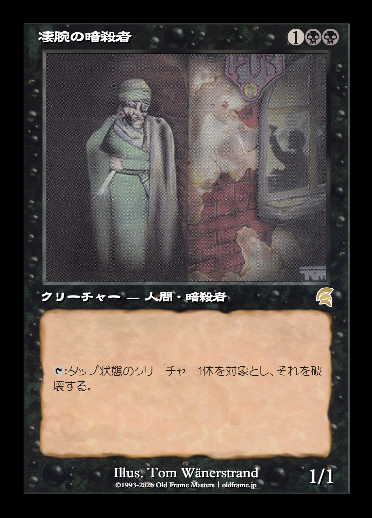 card