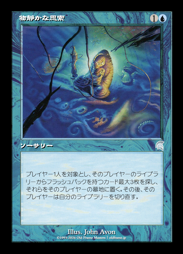 card