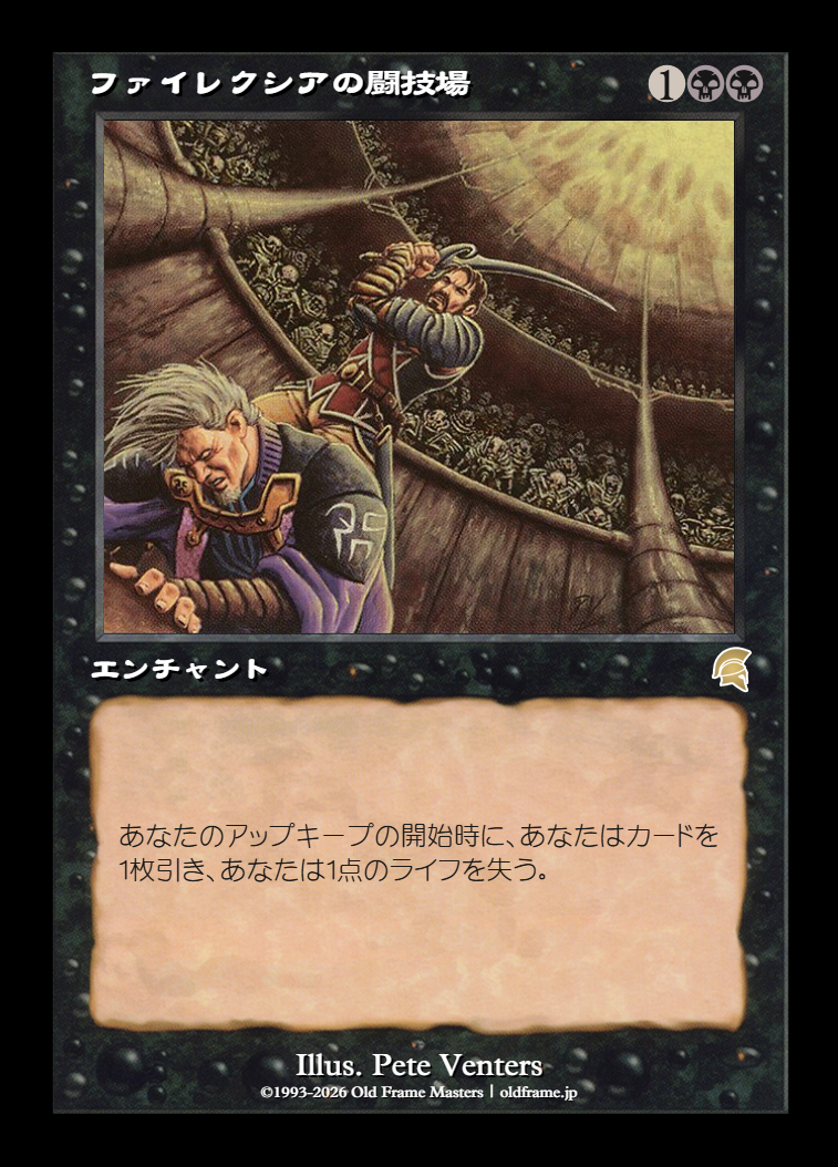card