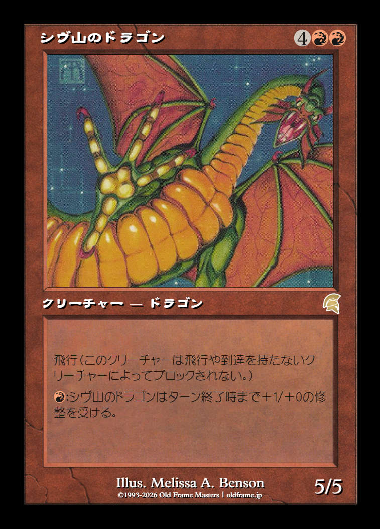 card
