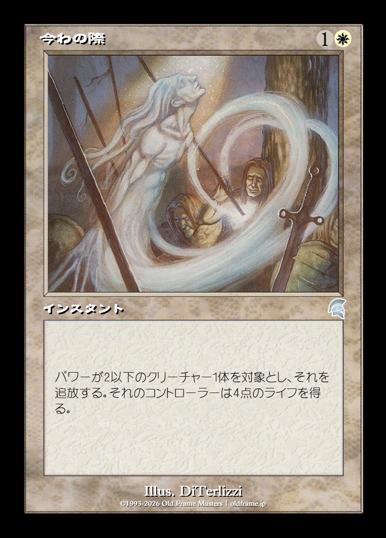 card