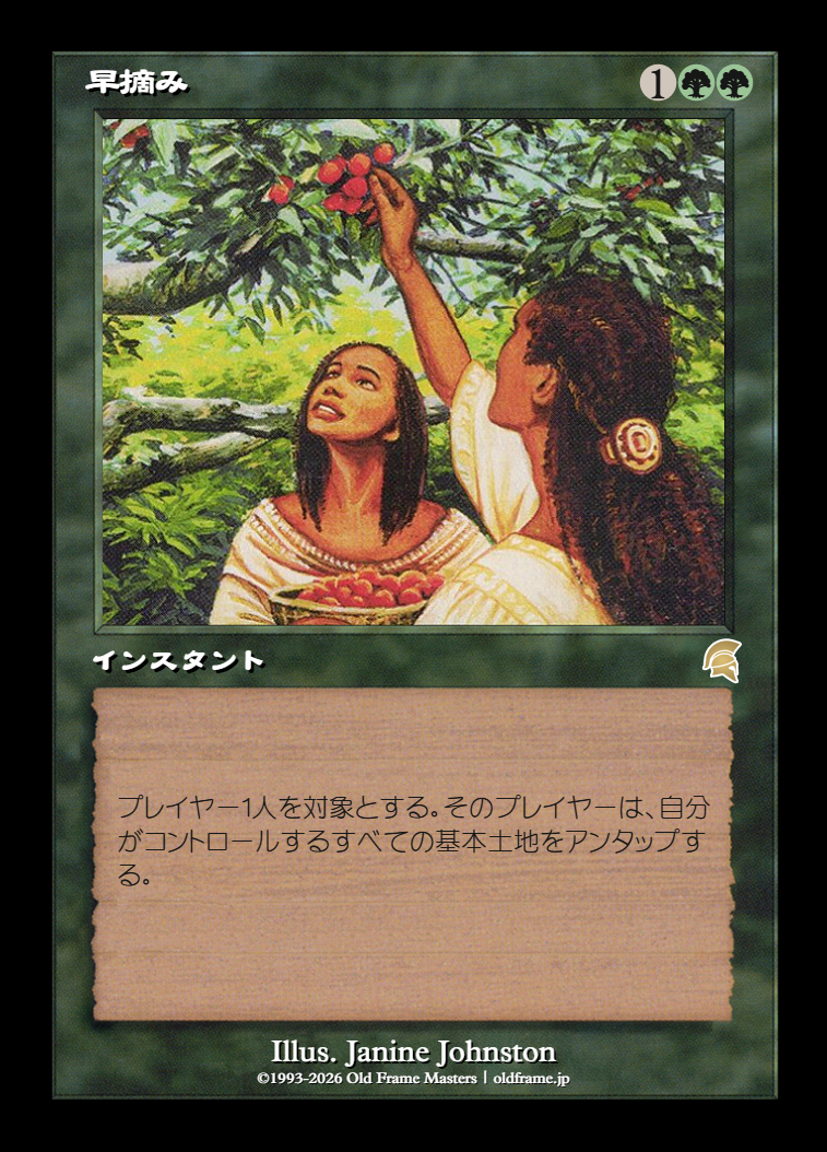card