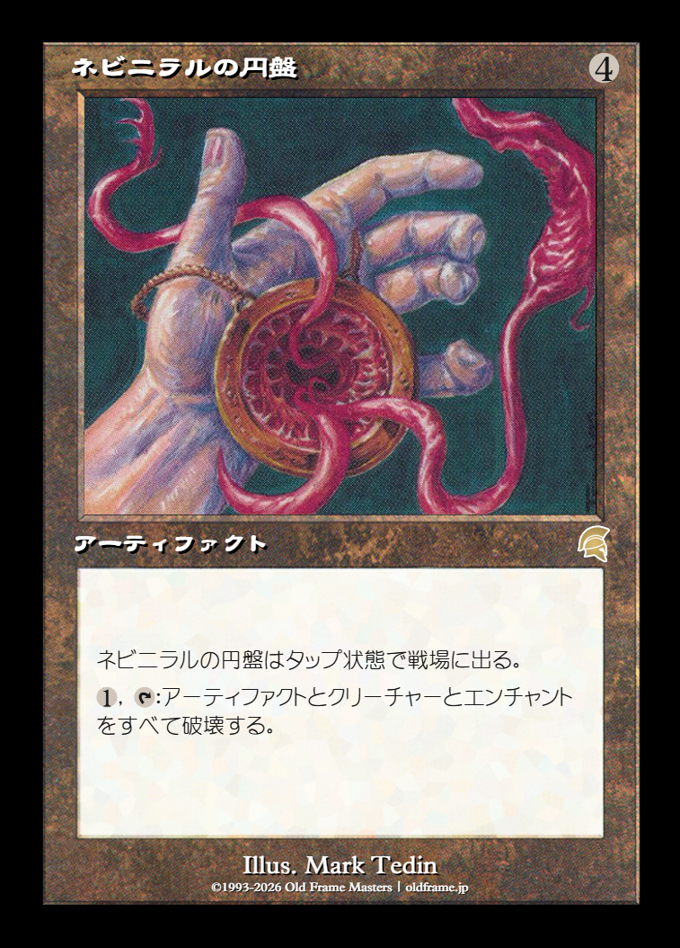 card