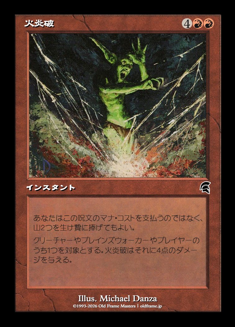 card