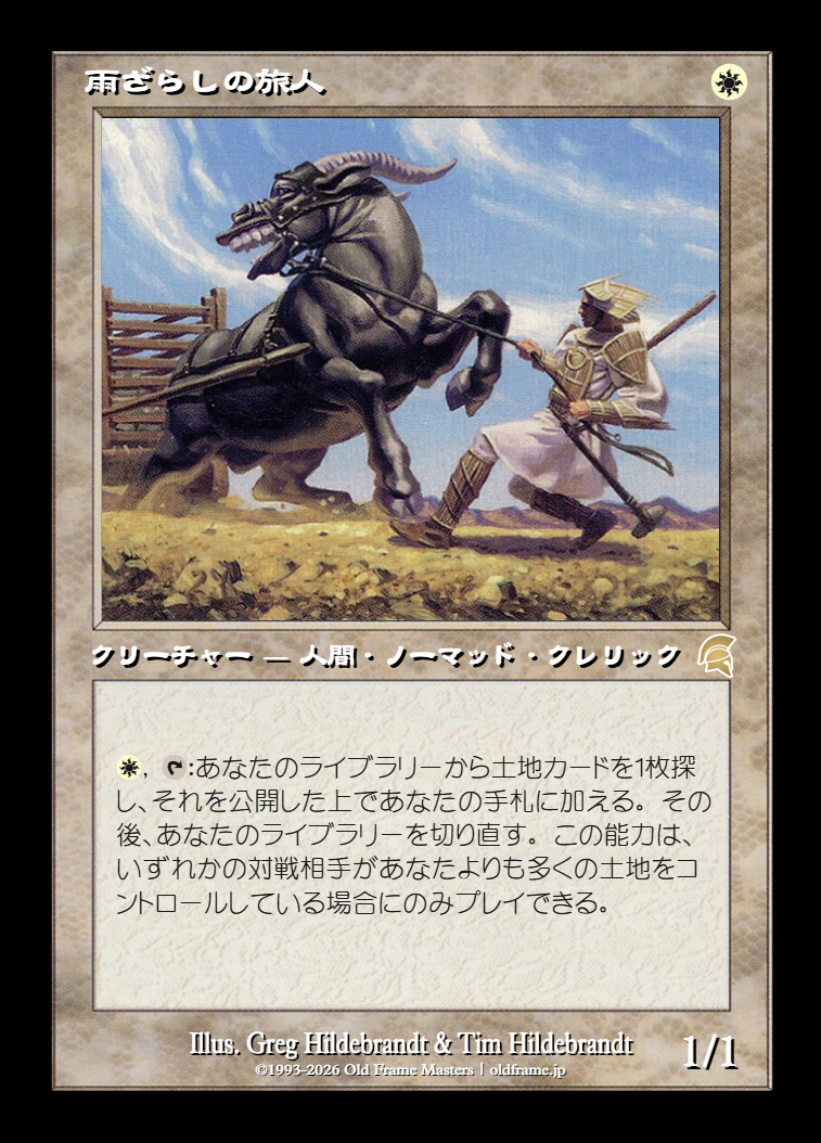 card