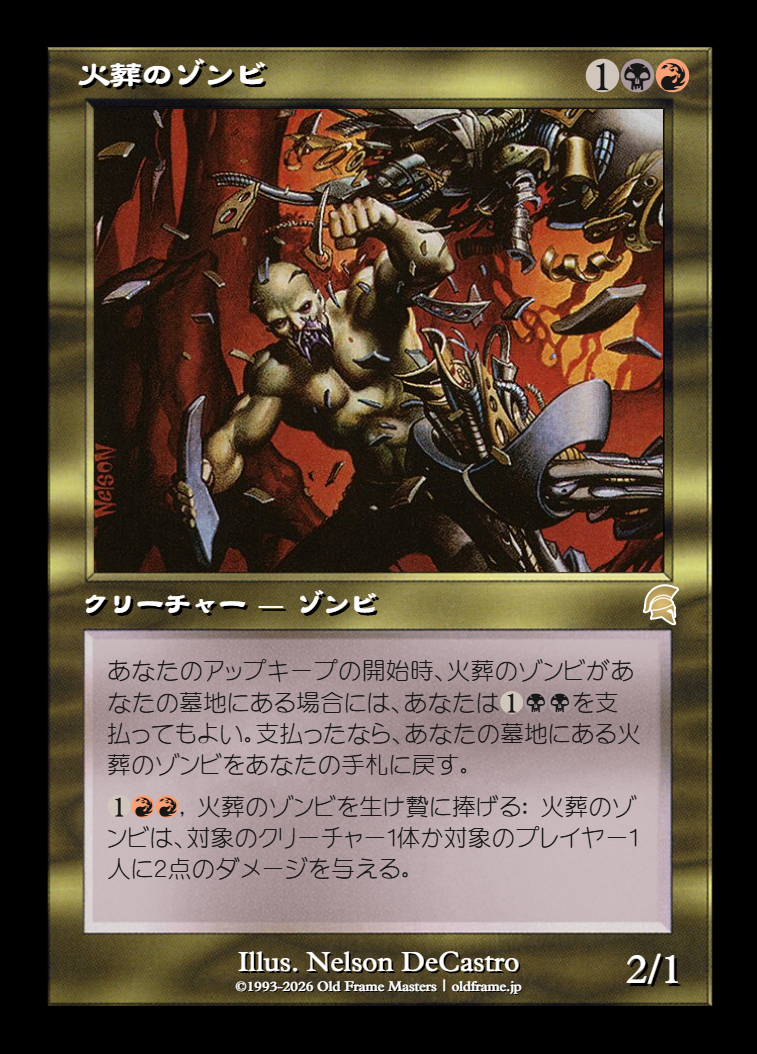 card