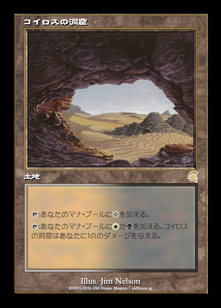 card