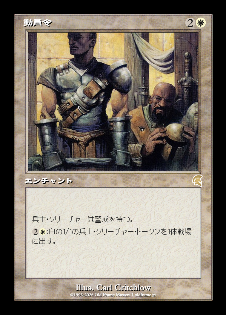 card