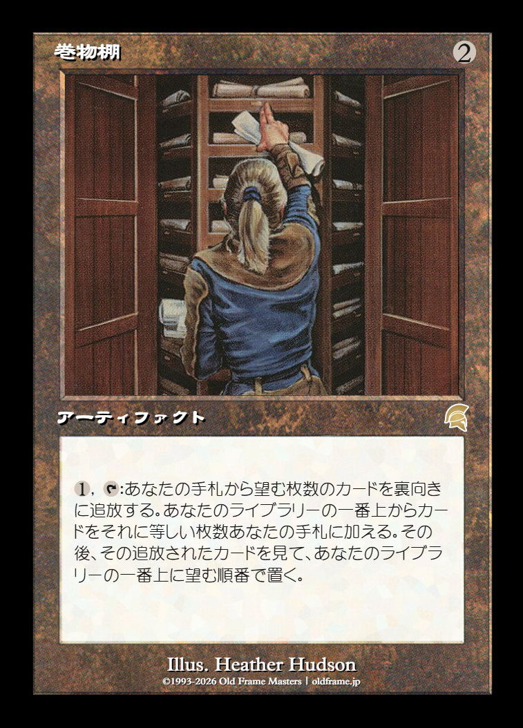 card