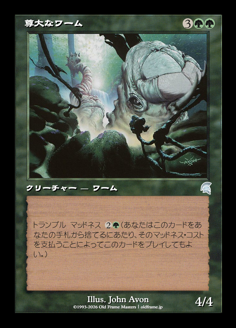card