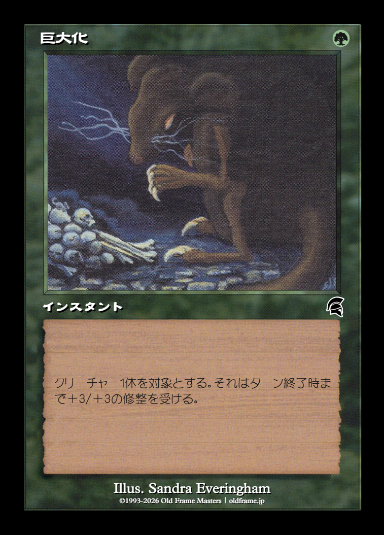 card