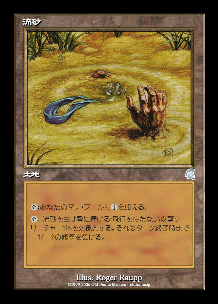 card