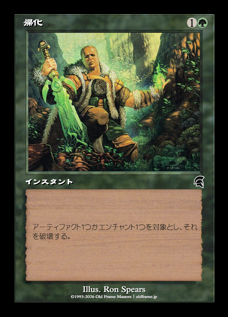 card