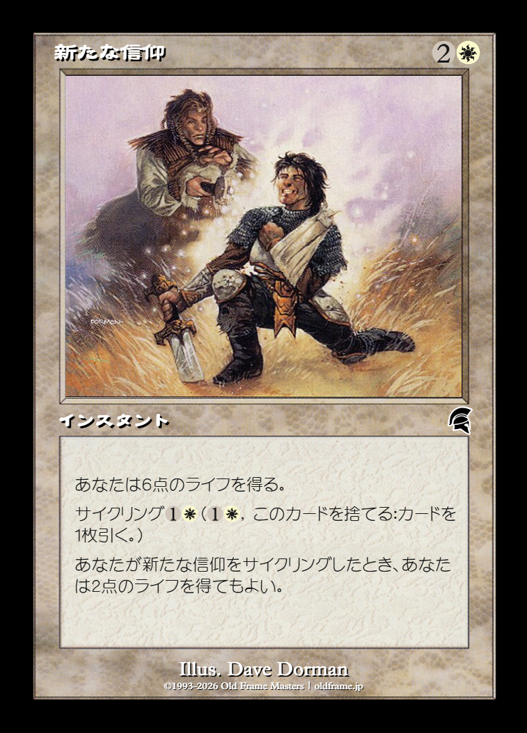 card