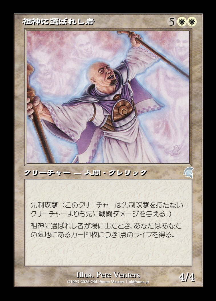 card