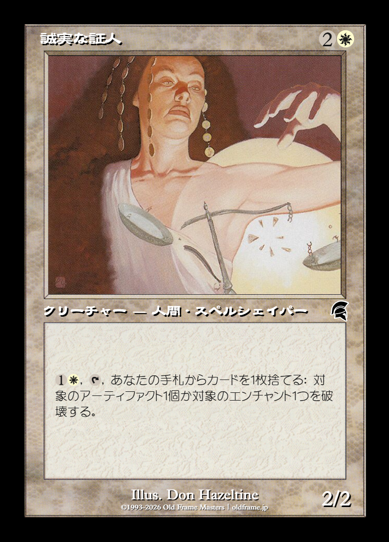 card