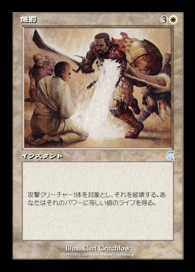 card