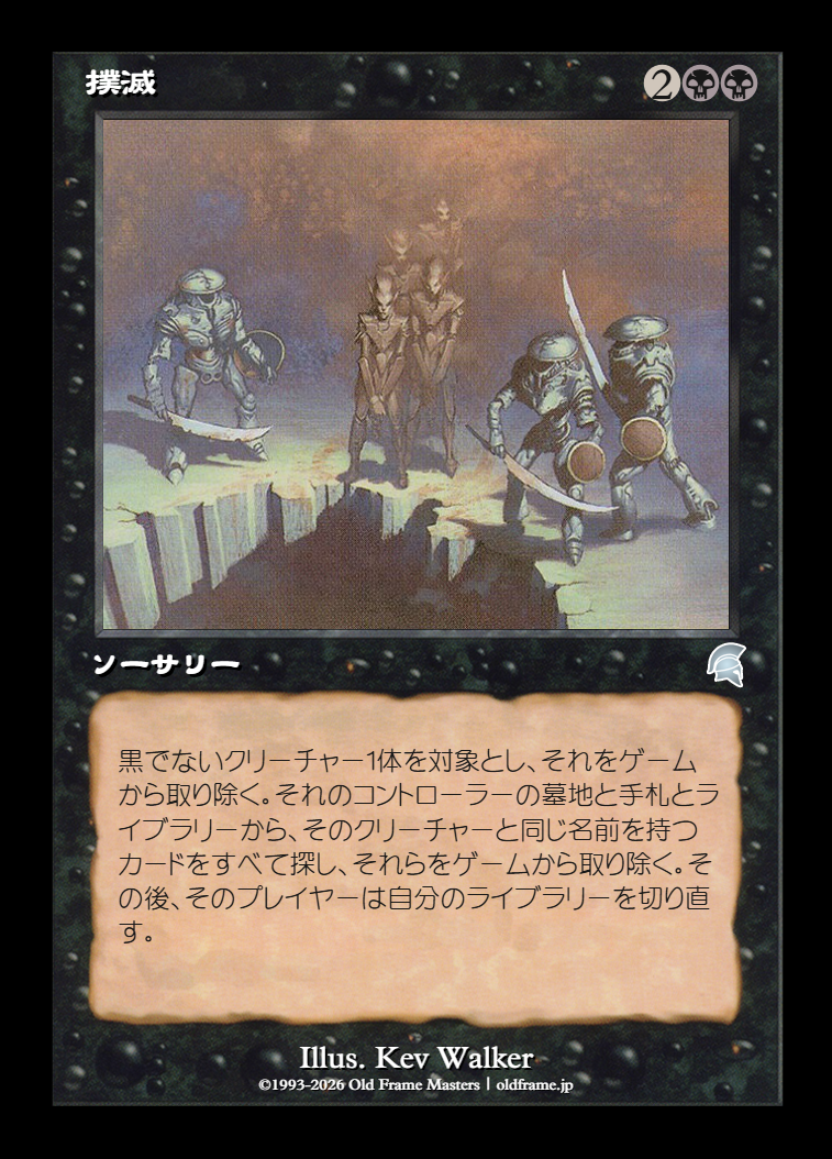 card