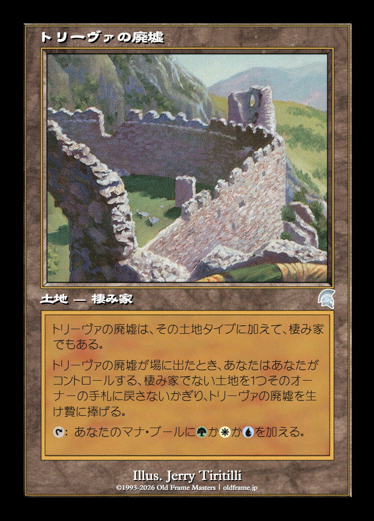 card