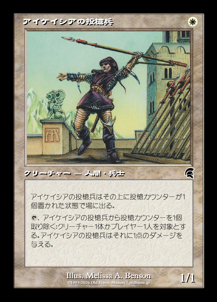 card