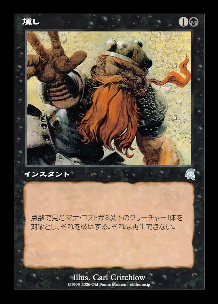 card