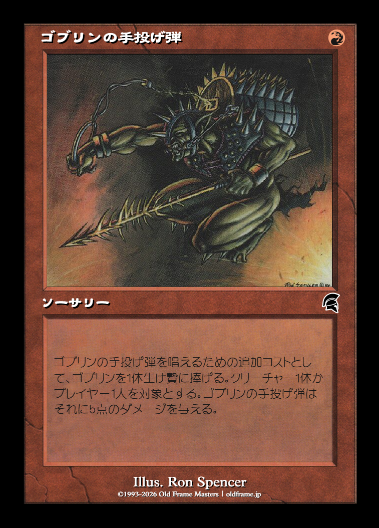 card