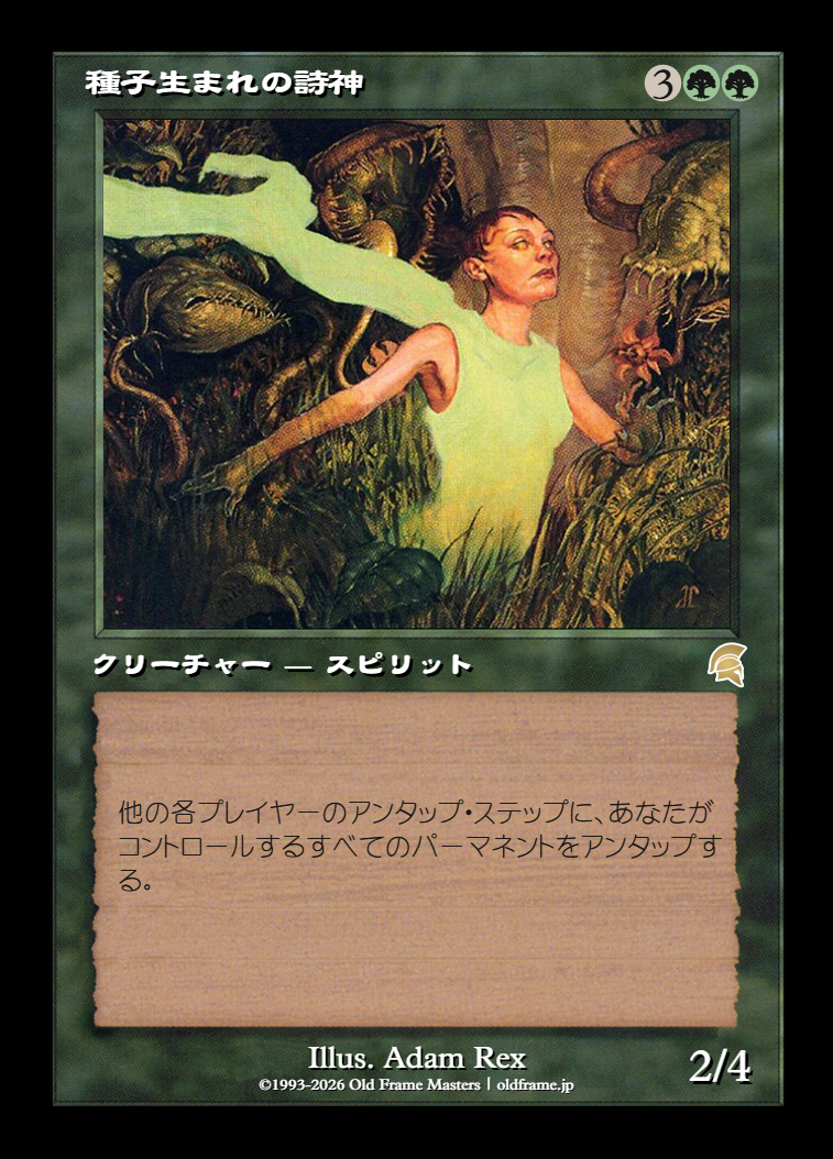 card