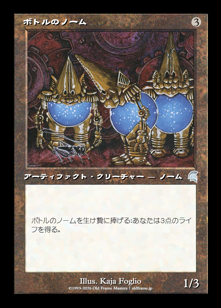 card