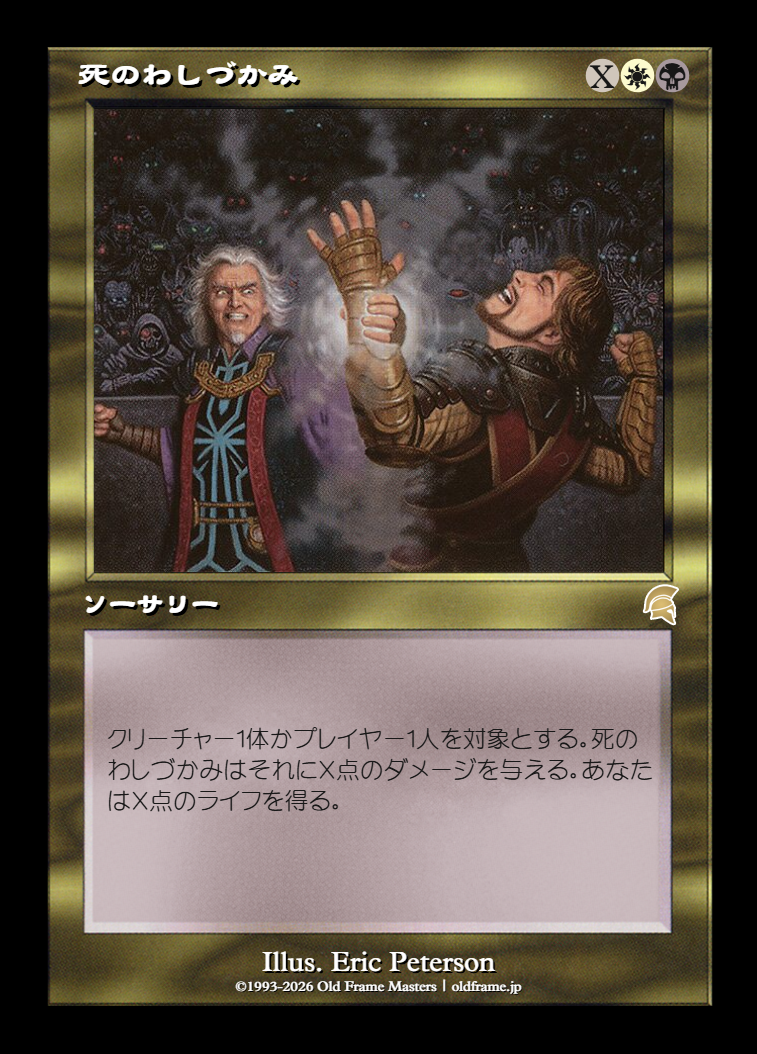 card