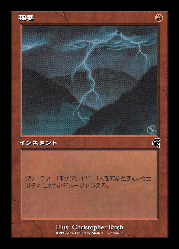 card