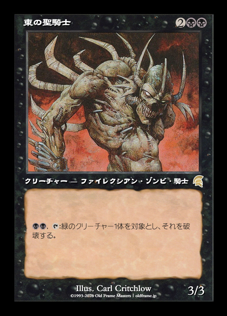 card