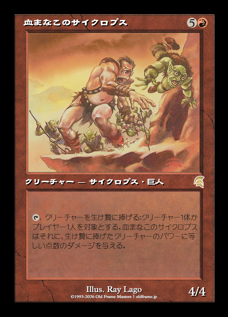 card