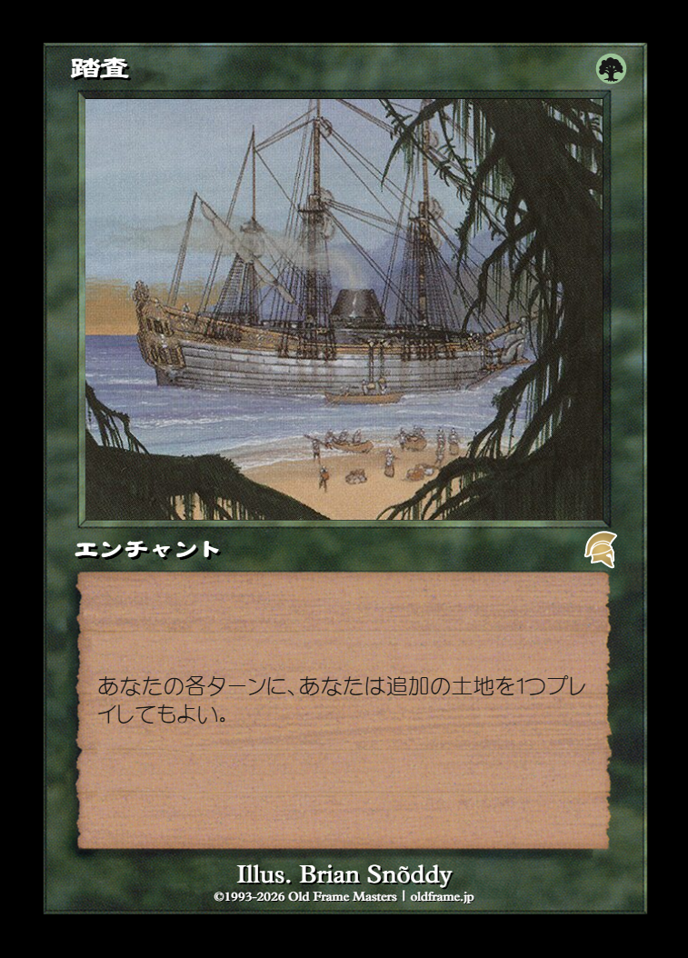 card