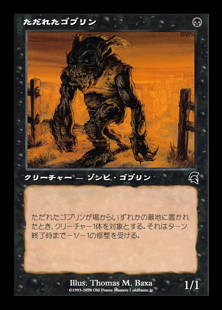 card
