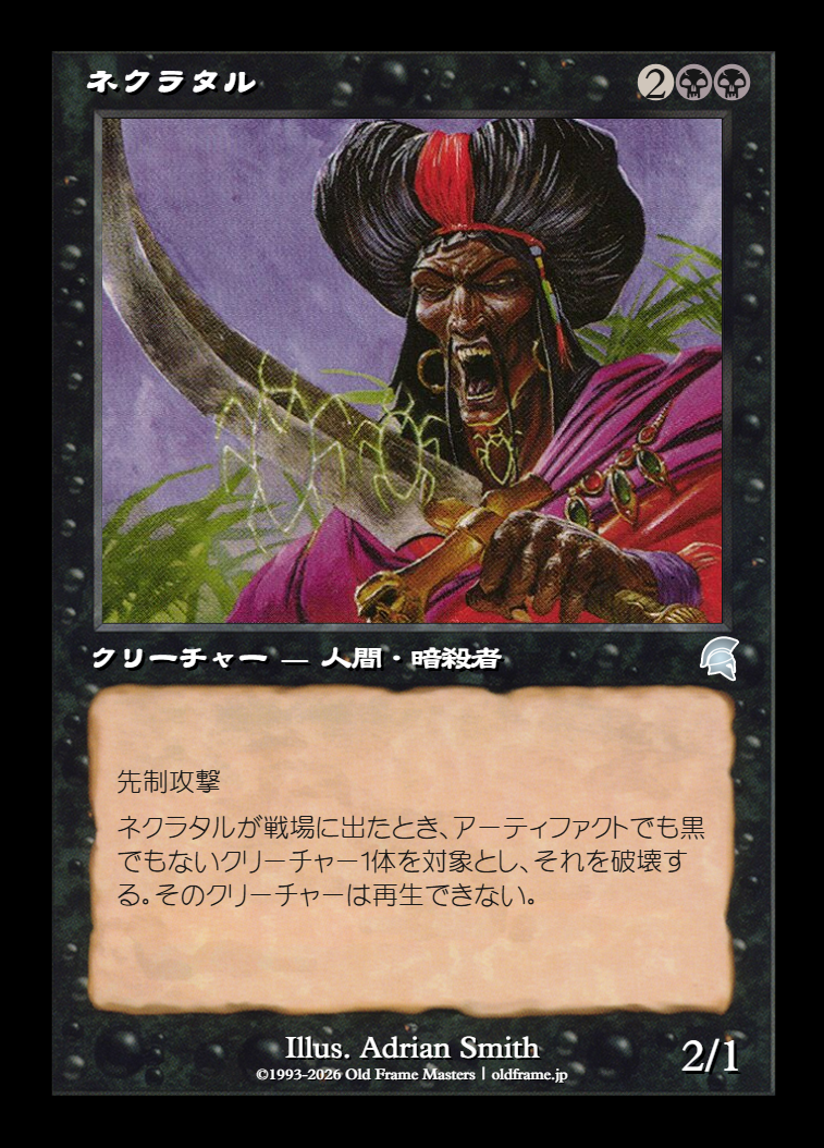 card