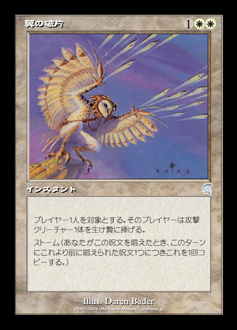 card