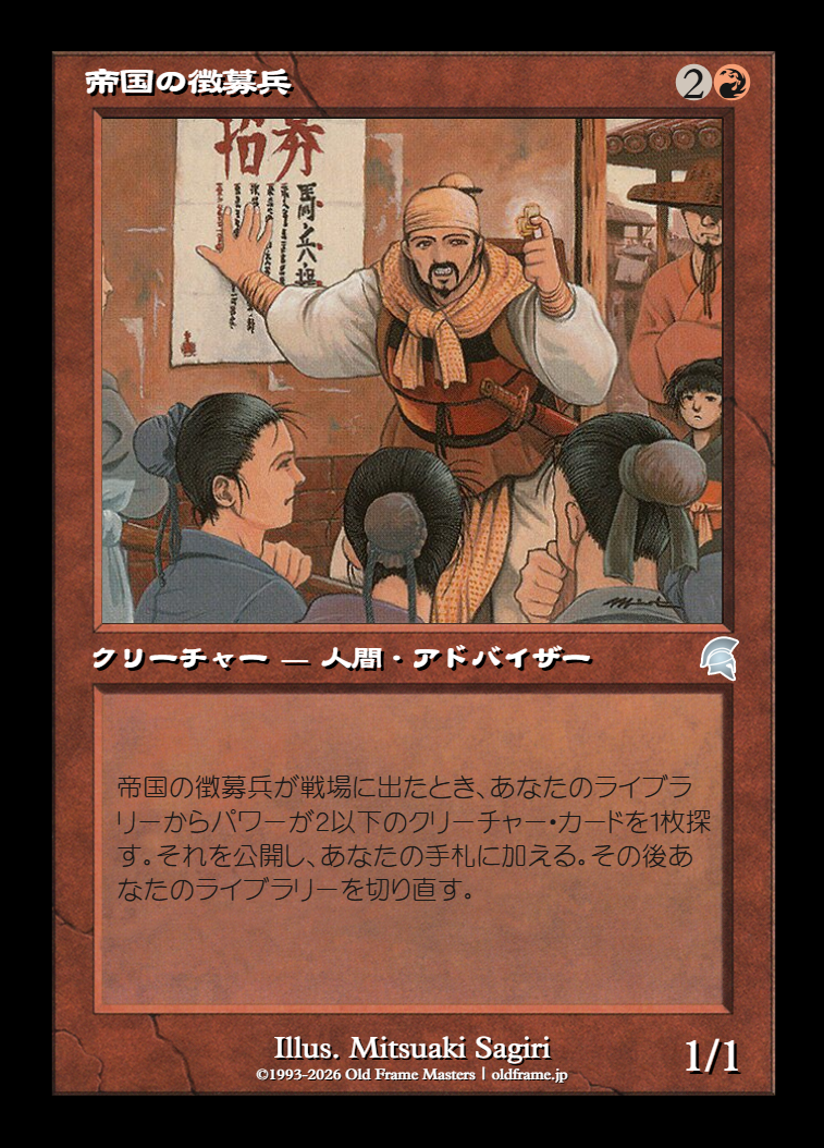 card